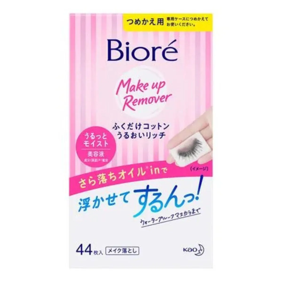 LENçO DE ALGODãO DEMAQUILANTE FACIAL BIORé REFIL - 44UN
