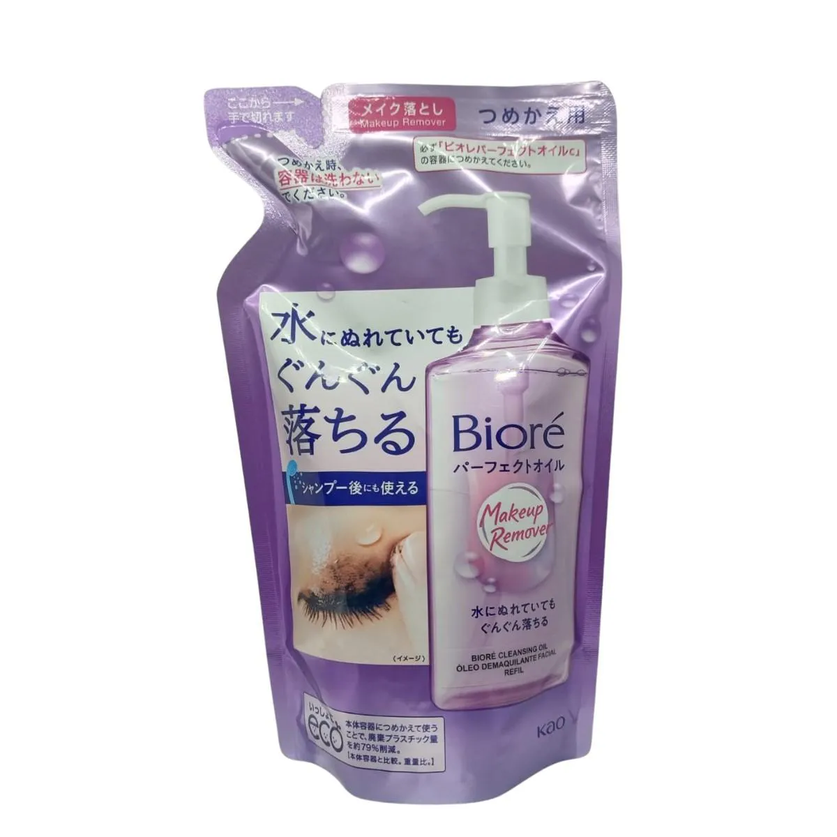 REFIL ÓLEO DEMAQUILANTE FACIAL BIORé - CLEANSING OIL - 210ML