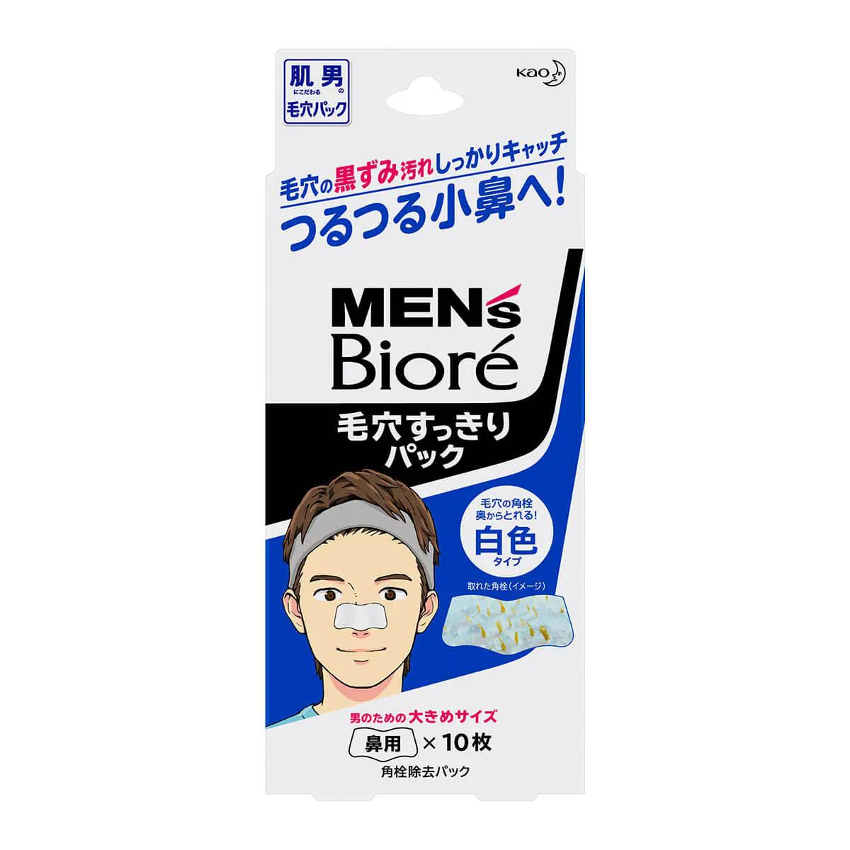 Adesivo para Remoção de Cravos Bioré Men's Pore White com 10 unidades